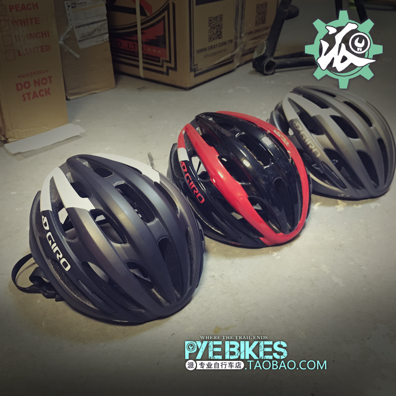 PYEbikes send Giro Foray road helmet for dead flying helmet bicycle riding helmet