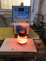 Medium frequency melting furnace high frequency induction heating machine super audio quenching equipment high frequency welding quenching and tempering machine