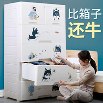 Thickened extra-large plastic storage box box drawer type childrens clothes storage box baby toy finishing box cabinet