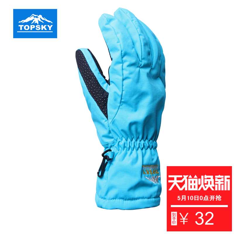 Topsky/Outside Clients Skiing and Riding Gloves in Autumn and Winter Cold and Wind Protection and Warm All-Finger Sports Gloves