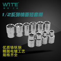 WITE standard sleeve 1 2 big flying outer hexagon Sleeve 12 5MM head nut pull 8-32MM auto repair