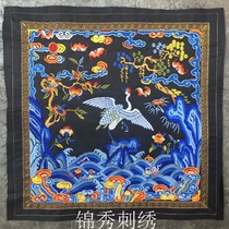 Yizi civil official Crane pattern patch embroidery embroidery craft gift Qing Dynasty minister official dress embroidery piece