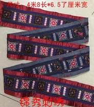 Ethnic embroidery pieces imitation handmade old embroidery pieces lace embroidery pieces National Handicrafts clothing accessories