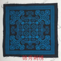 Blue square National embroidery embroidery piece Miao embroidery embroidery embroidery embroidery embroidery drawing Study abroad gift clothing design