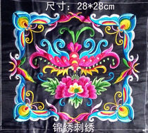 National machine embroidery characteristic embroidery Miao handicraft round embroidery embroidery