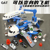 Boy inertial sliding toy plane Childrens large airliner Alloy car multi-function music early education puzzle treasure