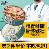 Kai Sharp Tonic Calcium Canned Pet Snacks Mix Rice Wet Grain Conditioning Gut Teddy Golden Fur Big-dog Whole Box