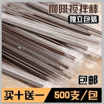 Disposable straw stirring rod two-hole commercial hot drink special three-hole long handle creative drink coffee mixing stick