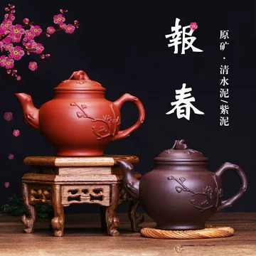 紫砂壶梅花壶-紫砂壶梅花壶促销价格、紫砂壶梅花壶品牌- 淘宝