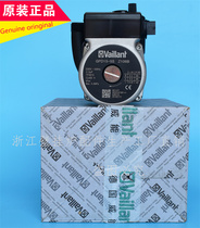 Original Weineng gas wall-hung Boiler Circulating water pump Wuxi heating water heater motor rotor shell accessories