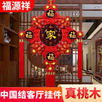 Chinese knot pendant living room large peach wood ornaments blessing character housewarming porch entrance background Wall new Chinese decoration door