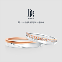 DR TOGETHER series of lovers to ring male and female wedding diamond ring group with official flagship store