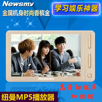 Newman MP4MP5 Player Touch screen HD video mini walkman with screen student 5-inch MP3 external