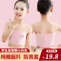 7-9-11-13-14-year-old girl hair-raising period harness vest pure cotton rags for young girlsprimary school students underwear