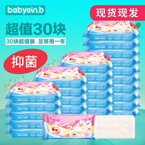 Yiembei baby antibacterial laundry soap Newborn diaper soap Childrens diaper soap Baby soap 30 pieces