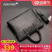 Aokang mens bag new leather shoulder bag Hand Bag Mens shoulder bag mens business bag head layer cowhide horizontal