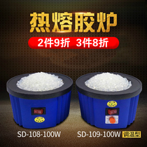 Sater hot melt adhesive furnace Adjustable temperature 100W Industrial electric furnace rubber particles yellow wax glue rod Small sol furnace hair extension