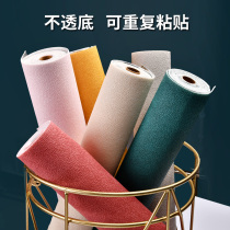 Wallpaper self-adhesive waterproof moisture-proof wallpaper bedroom warm diatom mud 3d three-dimensional wall stickers Anti-collision renovation stickers thickened