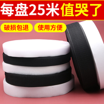Double-sided adhesive velcro velcro curtain screen door curtain paste strip hook surface wool surface self-adhesive tape strong mother and child stickers