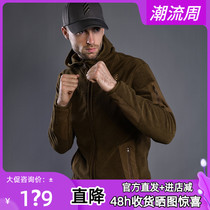 Eagle claw action fleece men autumn and winter thick double-sided velvet hooded tactical sweater outdoor warm coat