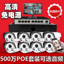 POE monitoring equipment set 4-way 8-way HD surveillance camera set with audio Home supermarket power-free