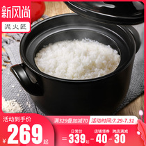 Mud fire craftsman double cover boiled rice casserole stew pot Household gas stove special ceramic soup stewed rice dry burning stew pot