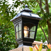 Eurostyle American Style Home Gate Studs Head Lamp Outdoor Waterproof Wall Lamp Villa Park Wall Head Lamp View Lamp