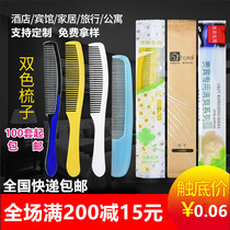 Hotel disposable toiletries set hotel disposable comb wooden comb plastic comb custom