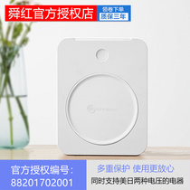 Sunhong transformer 220V to 110V 100V2000W voltage power converter American Japanese rice cooker