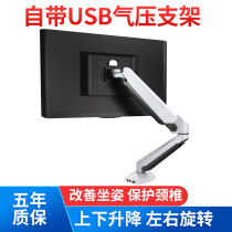 Gibbon computer monitor stand integrated computer display screen desktop stand multifunctional GM212U