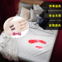 Huajie 2021 new simulation fake plasma membrane paste props capsule vomiting blood leaves professional custom fake blood washable