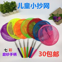 Childrens stainless steel telescopic fishing net bamboo rod fishing net outdoor fishing insect net pocket beach play sand water play toys
