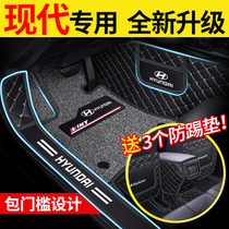 Applicable to Beijing Hyundai ix35 Lingzeng Leading the famous picture Yuedang ix25 Tucson dedicated full-enclosed car mat