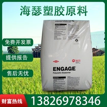 POE USA Dow 8150 PP PE PBT transparent impact modified anti-brittle toughening agent cold resistant agent raw materials