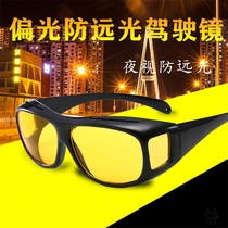 Cycling glasses discoloration polarization of myopia male and female outdoor sports wind-proof sand mountain bike running professional equipment