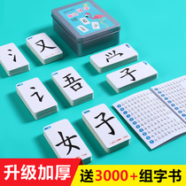 Poker children magic characters radical radical Scrabble word card set of words solitaire puzzle flashcards app plate