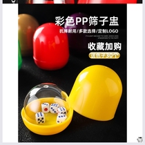 Dice dice cup set bar plug Cup KTV sieve color Cup swing with bottom Holder