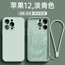 Suitable for Apple 12 mobile phone shell iPhone12promax mobile phone cover new liquid silicone 2021 Fashion 12pro Advanced sensation net red full package anti-fall 12mini male