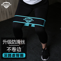 SCHMIDT hip hip circle abuse hip circle squat elastic band yoga female fitness male resistance Belt strength training hip lift