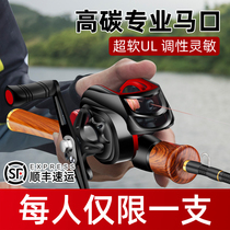 New Makou rod Luya rod full set ul ultra-soft micro-material Luya rod single rod white bar sea rod throwing rod fishing rod
