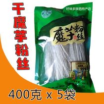 0 fat konjac noodles Low dry konjac vermicelli dried vermicelli 2000g bagged convenient instant meal replacement full belly konjac noodles