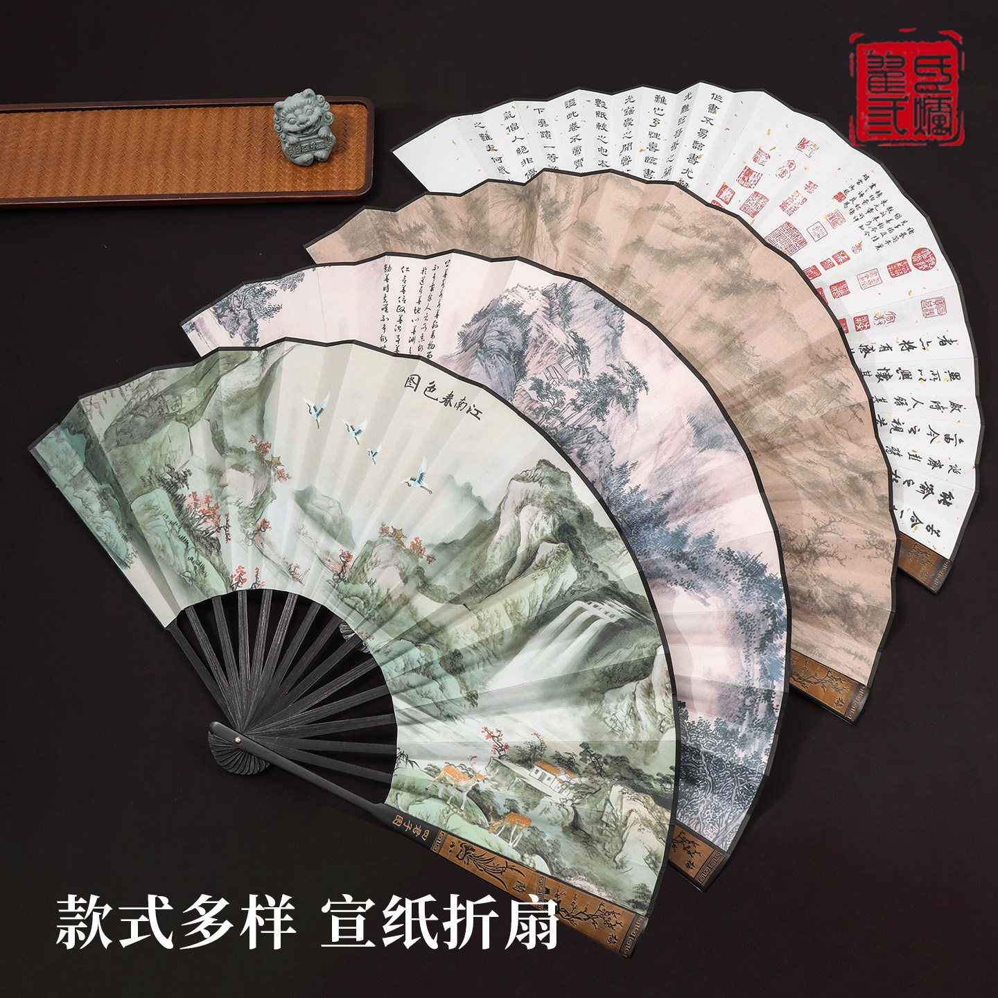 山水折扇-山水折扇促销价格、山水折扇品牌- 淘宝