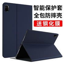 Applicable Xiaomi tablet 5 protective casing 5pro protective shell plus computer mobile phone shell leather cover full package mipad5 silicone gel anti-fall original dress jacket 11 inch vegan leather 5 generation official housing bracket hard shell