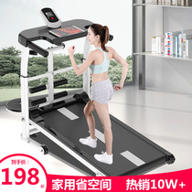 Pie dazzling home treadmill small indoor ultra-quiet simple mini Walker folding weight loss fitness equipment