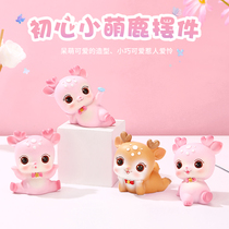  Childrens decoration department cute cartoon trinkets Deer ornaments Computer desk office girl Teachers Day gift
