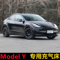 Tesla ModelY special car trunk air mattress rear sleeping pad back seat sleeping artifact air cushion