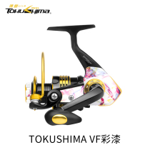 Tokushima VF Fish Wheel Color Lacquered Series Afar FULL METAL WIRE CUP SPINNING WHEELS Fishing Wheels Fishing Wheels No Gap Fish Wire Wheels