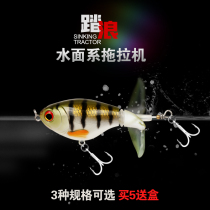 Xia Qiu Luya fake bait floating water pencil tractor water surface system propeller Fresh Water Fishing mouth bass black fish long shot