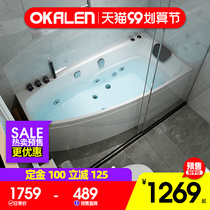 Ou Karen home bathtub small apartment acrylic surfing massage constant temperature deep bubble Japanese bath 1 2-1 7 meters