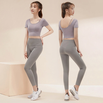 Temperament fairy yoga suit Womens thin fitness suit short sleeve summer sports training breathable professional morning running suit
